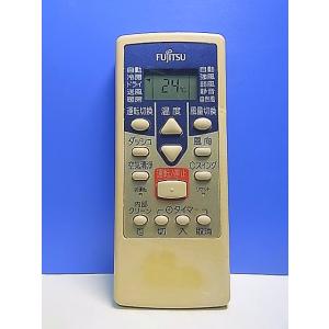 T151-046★富士通 Fujitsu★エアコンリモコン★AR-NE2★即日発送！保証付！即決！