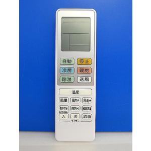 T151-274★Hisense★エアコンリモコン★RCH-RTY1-1(NOB)★ほぼ新品 即日発...