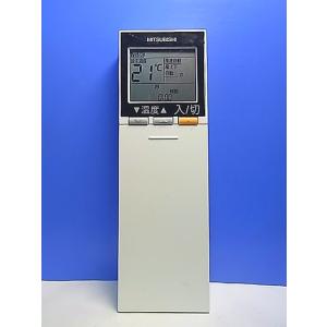 T151-480★三菱 MITSUBISHI★エアコンリモコン★SG124★即日発送！保証付！即決！