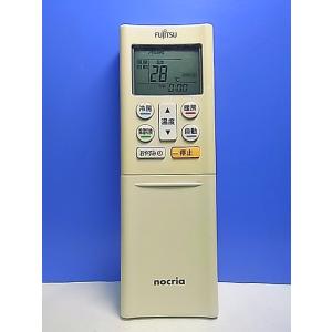 T151-483★富士通 Fujitsu★エアコンリモコン★AR-RFK2J★即日発送！保証付！即決...
