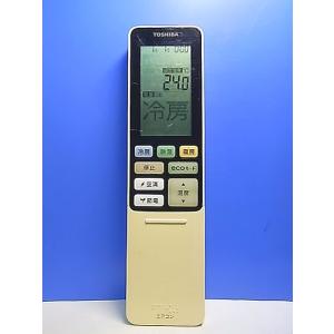 T151-867★東芝 TOSHIBA★エアコンリモコン★WH-RA01SJ★即日発送！保証付！即決...