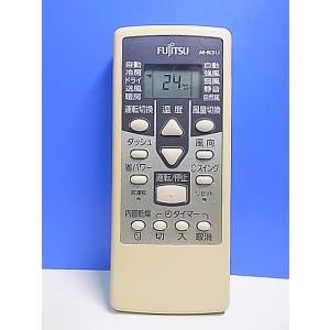 T152-471★富士通 Fujitsu★エアコンリモコン★AR-RCS1J★即日発送！保証付！即決...