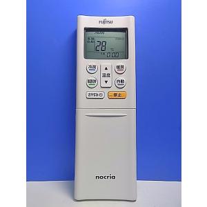 T152-634★富士通 Fujitsu★エアコンリモコン★AR-RFL3J★即日発送！保証付！即決...