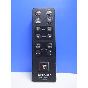 T152-669★シャープ SHARP★空気清浄機リモコン★A092KK★即日発送！保証付！即決！