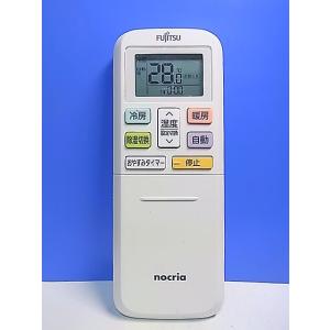 T153-284★富士通 Fujitsu★エアコンリモコン★AR-RLA1J★即日発送！保証付！即決...