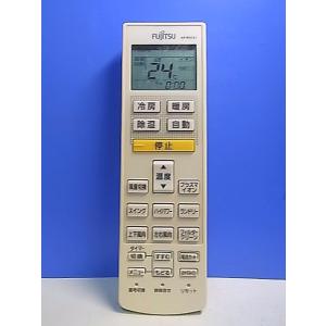 T153-423★富士通 Fujitsu★エアコンリモコン★AR-RDC4J★即日発送！保証付！即決...