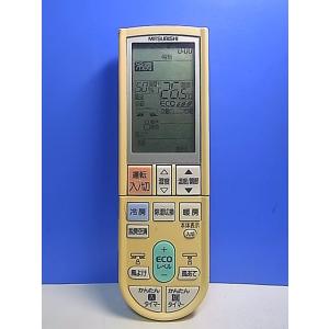 T153-469★三菱 MITSUBISHI★エアコンリモコン★PG081★即日発送！保証付！即決！