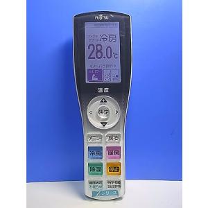 T154-580★富士通 Fujitsu★エアコンリモコン★AR-RGC1J★即日発送！保証付！即決...