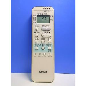 T155-420★サンヨー SANYO★エアコンリモコン★RCS-AX2★即日発送！保証付！即決！