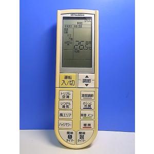 T155-587★三菱 MITSUBISHI★エアコンリモコン★PG051★即日発送！保証付！即決！