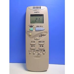 T155-740★サンヨー SANYO★エアコンリモコン★RCS-FB2★即日発送！保証付！即決！