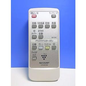T155-976★シャープ SHARP★空気清浄機リモコン★A071KK★即日発送！保証付！即決！