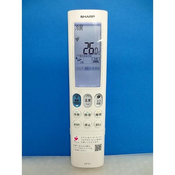 T156-120★シャープ SHARP★エアコンリモコン★B040JB★未使用品 即日発送！保証付！...