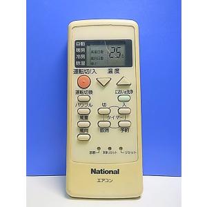 T157-941★ナショナル National★エアコンリモコン★A75C2412★即日発送！保証付...