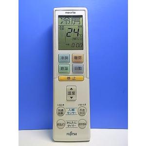 T158-047★富士通 Fujitsu★エアコンリモコン★AR-RBD1J★即日発送！保証付！即決...