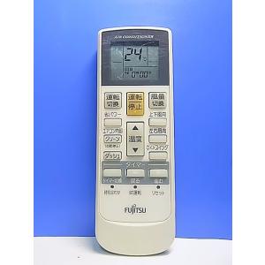 T158-484★富士通 Fujitsu★エアコンリモコン★AR-RAA1J★即日発送！保証付！即決...