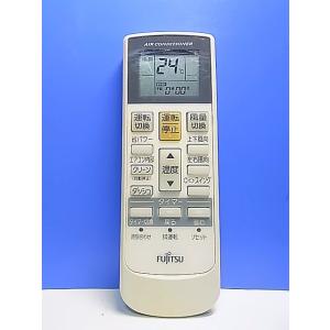 T158-485★富士通 Fujitsu★エアコンリモコン★AR-RAA1J★即日発送！保証付！即決...