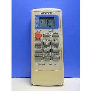 T158-940★三菱 MITSUBISHI★エアコンリモコン★MP051★即日発送！保証付！即決！