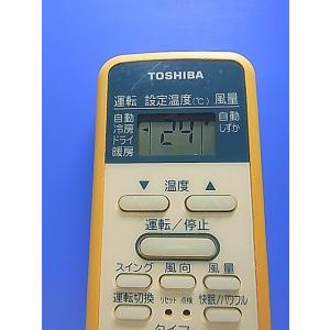 T159-515★東芝 TOSHIBA★エアコ...の詳細画像1