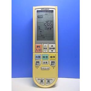 T159-532★三菱 MITSUBISHI★エアコンリモコン★PG112★即日発送！保証付！即決！