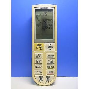 T159-650★三菱 MITSUBISHI★エアコンリモコン★PG051★即日発送！保証付！即決！