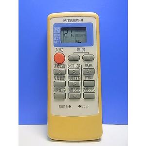 T159-724★三菱 MITSUBISHI★エアコンリモコン★MP051★即日発送！保証付！即決！