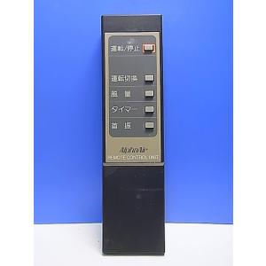 T159-753★AlphaAir★冷温風扇用リ...の商品画像