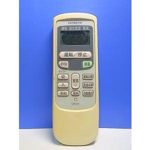 T159-997★日立 HITACHI★エアコンリモコン★RAR-2Q1★即日発送！保証付！即決！