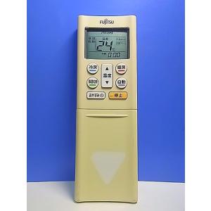 T160-485★富士通 Fujitsu★エアコンリモコン★AR-RFC2J★即日発送！保証付！即決...