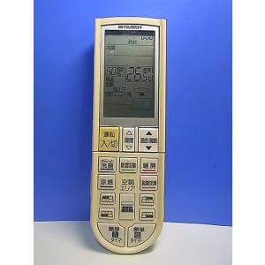 T160-808★三菱 MITSUBISHI★エアコンリモコン★PG061★即日発送！保証付！即決！
