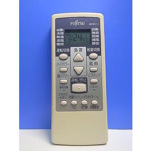 T161-229★富士通 Fujitsu★エアコンリモコン★AR-RCC1J★即日発送！保証付！即決...