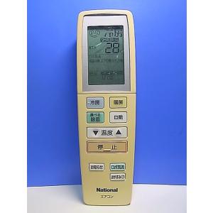 T161-453★ナショナル National★エアコンリモコン★A75C3020★即日発送！保証付...