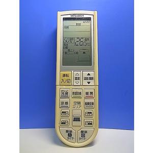 T161-460★三菱 MITSUBISHI★エアコンリモコン★PG061★即日発送！保証付！即決！