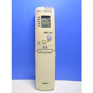 T162-146★サンヨー SANYO★エアコンリモコン★RCS-ZP1★即日発送！保証付！即決！