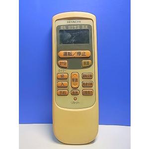 T162-174★日立 HITACHI★エアコンリモコン★RAR-2Q1★即日発送！保証付！即決！