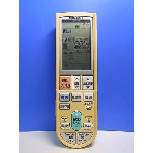 T163-805★三菱 MITSUBISHI★エアコンリモコン★PG081★即日発送！保証付！即決！