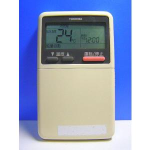 東芝 エアコンリモコン WH-A1N 保証付
