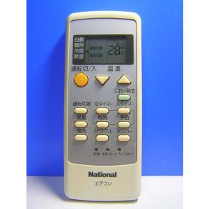 ナショナル エアコンリモコン A75C3190 保証付