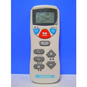 SMILE KIDS 各社共通エアコンリモコン AAR-201 保証付