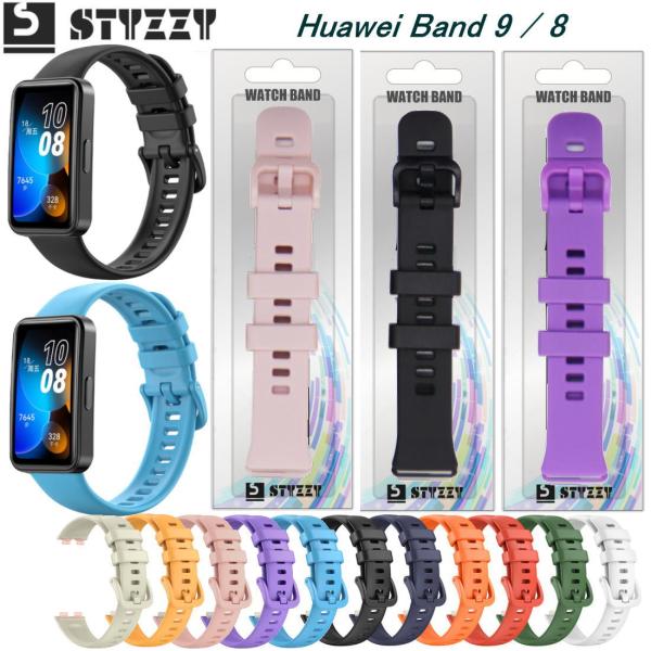 Huawei Band 9 Huawei Band 10/9/8 スマートウォッチバンド ファーウェ...