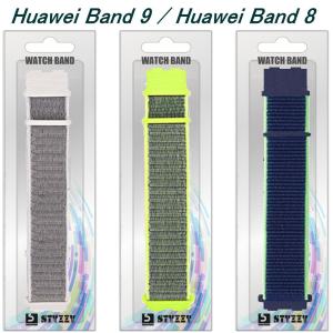 Huawei Band 9 Huawei Ba...の詳細画像1