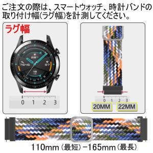 スマートウォッチ ベルト22mm 20mm ス...の詳細画像3