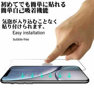iPhone 保護フィルム ガラスフィルム ブ...の詳細画像4