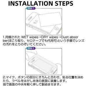 iPhone 保護フィルム ガラスフィルム ブ...の詳細画像5