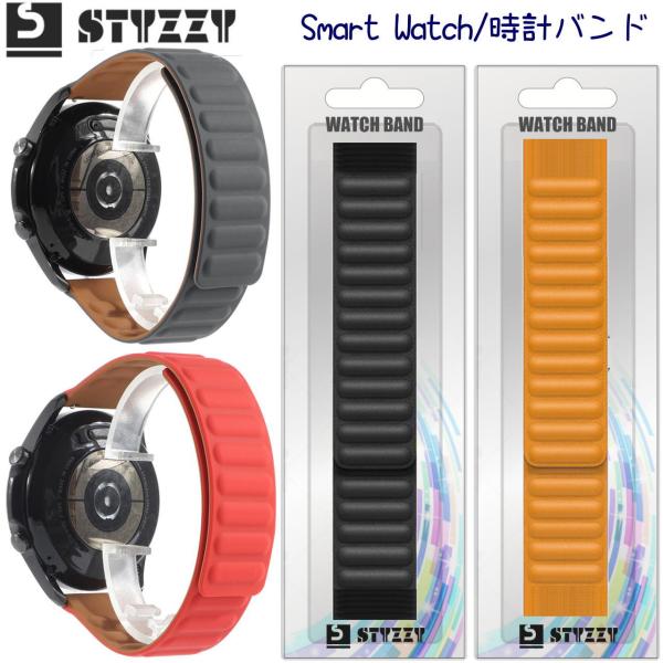 スマートウォッチ ベルト リンクバンド シリコン製 22mm 20mm スマートウォッチ バンド 2...