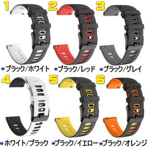 スマートウォッチ ベルト22mm 20mm ス...の詳細画像2