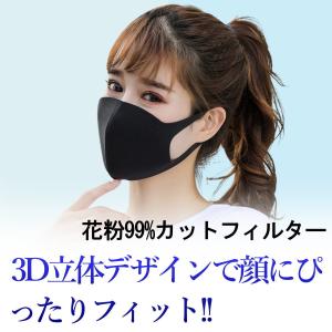 マスク ウレタンマスク 洗えるマスク 3枚セッ...の詳細画像3