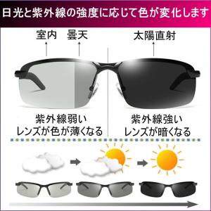 サングラス メンズ 偏光 調光 ケース付き 明...の詳細画像4