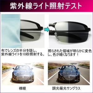 サングラス メンズ 偏光 調光 ケース付き 明...の詳細画像3