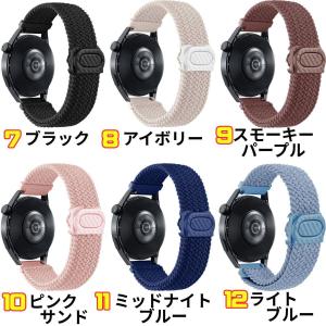 スマートウォッチ ベルト 22mm 20mm ...の詳細画像4